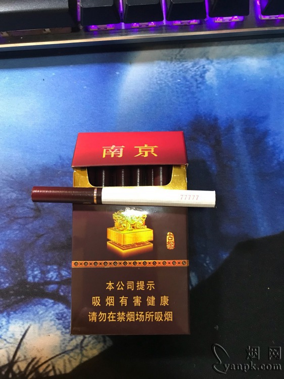 南京(古都)相册 92938_60971