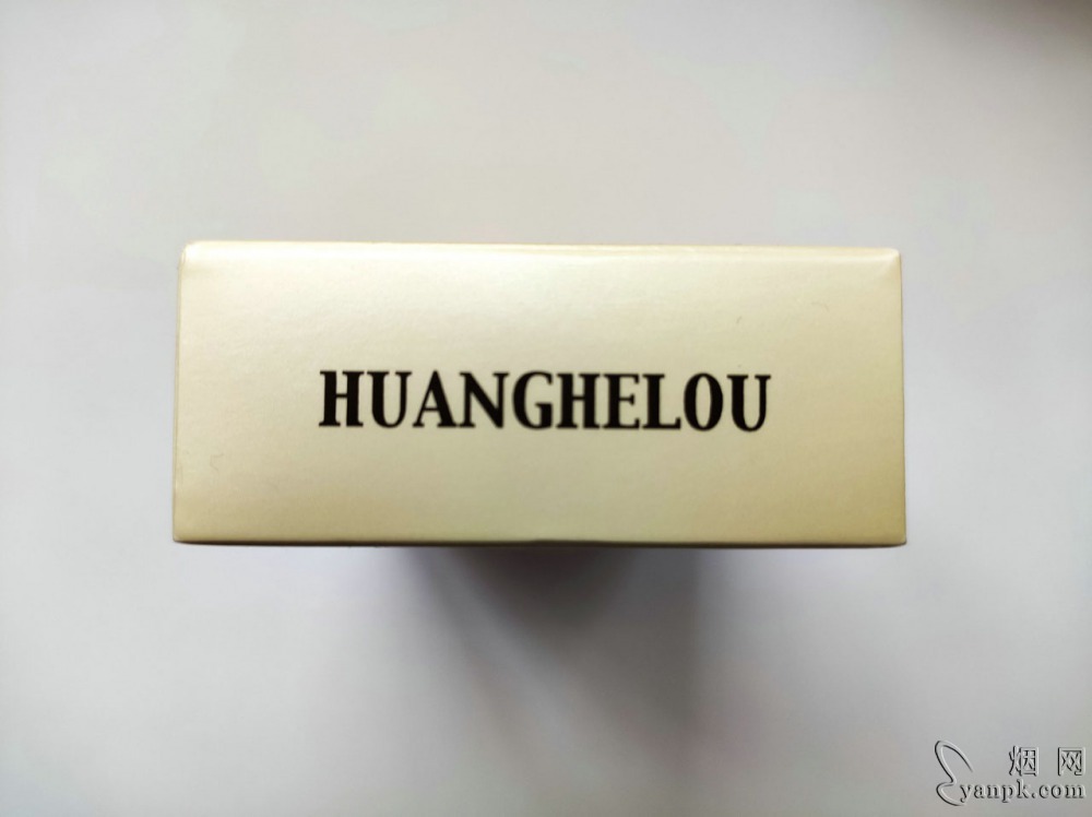 黄鹤楼(硬1916)相册 206_30835