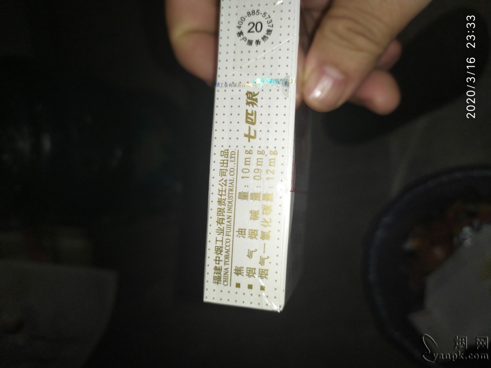 七匹狼(白)相册 1623_21758