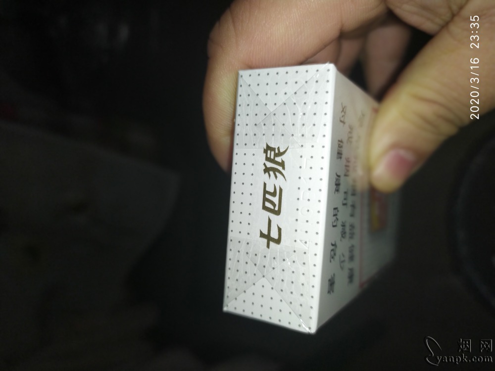 七匹狼(白)相册 1623_48224