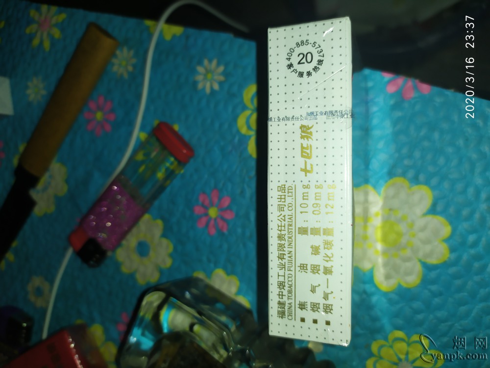 七匹狼(白)相册 1623_52275