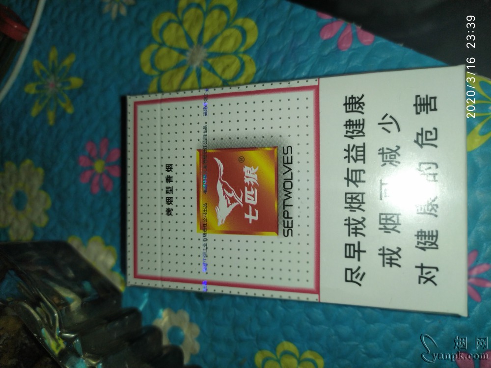 七匹狼(白)相册 1623_37836