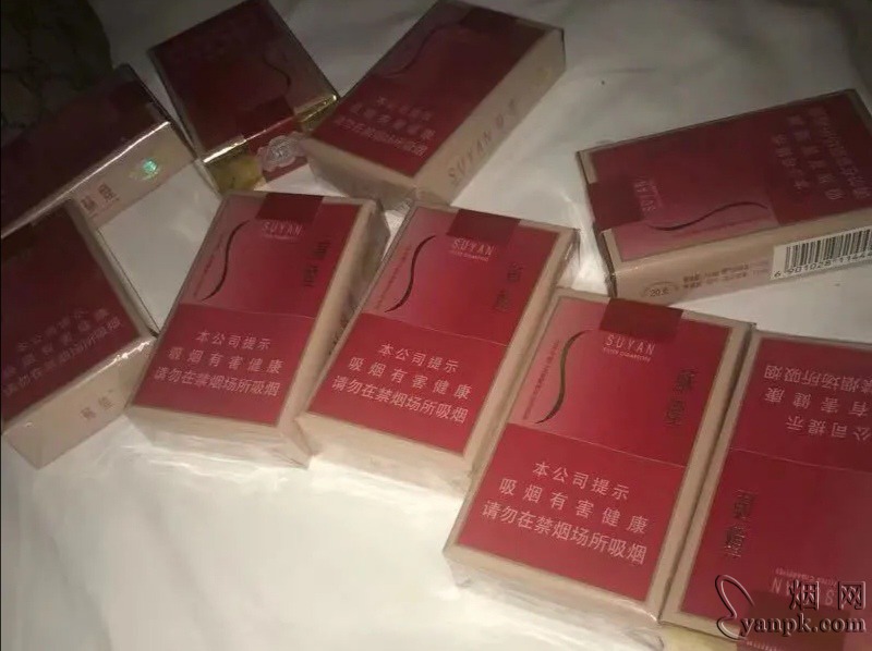 苏烟(软金砂)相册 888_95146