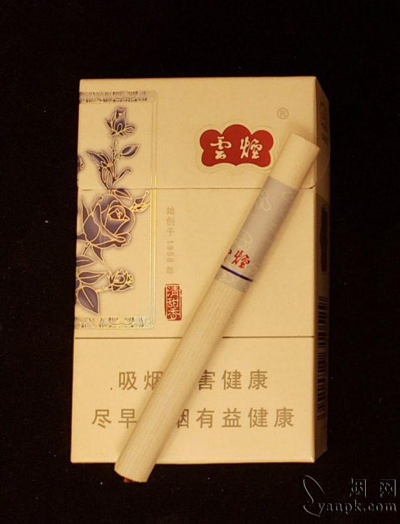 云烟(清甜香)相册 2354_99313