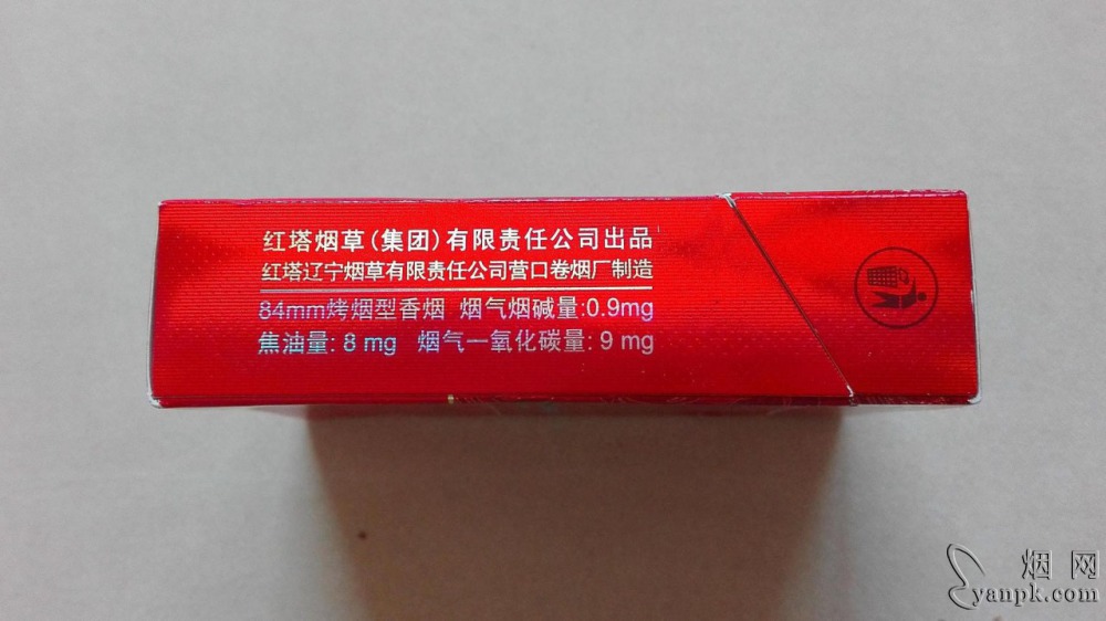 玉溪(人民大会堂本香)相册 1259_38125