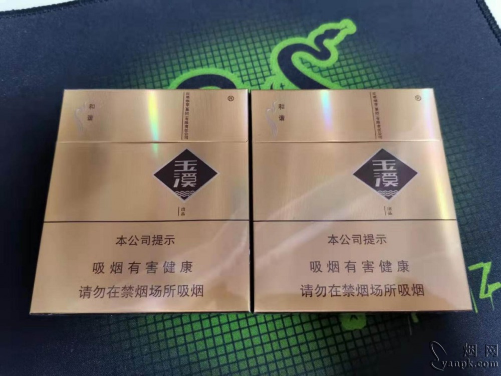 玉溪(和谐硬宽出口)相册 93306_23683