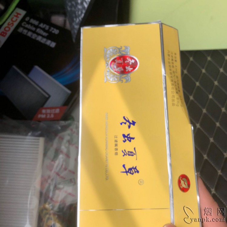 冬虫夏草(金中支)相册 94069_44541