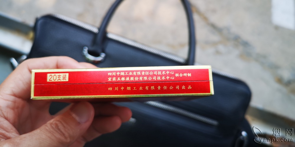 娇子(宽窄五粮浓香中支)相册 93627_97294