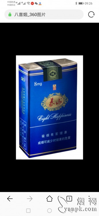 泰山(将军)相册 1678_55085