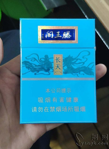 金圣(滕王阁长天)相册 93968_75302