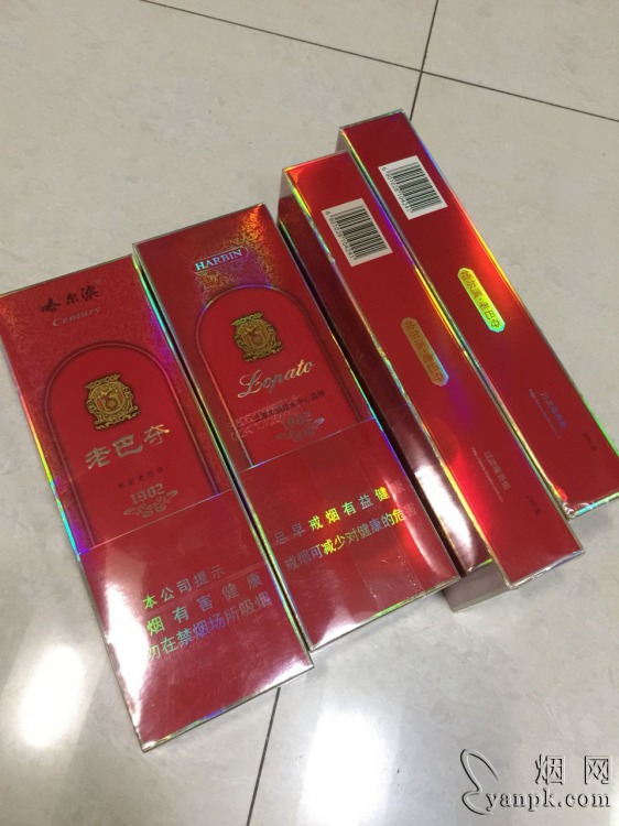 哈尔滨世纪老巴夺相册 92827_67277