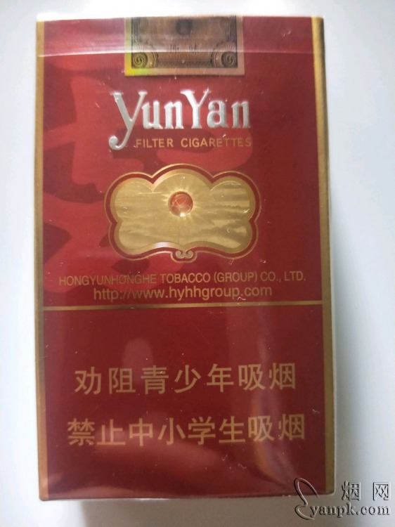 云烟(软珍品)相册 1234_25820