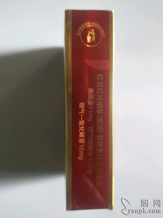 云烟(软珍品)相册 1234_57334