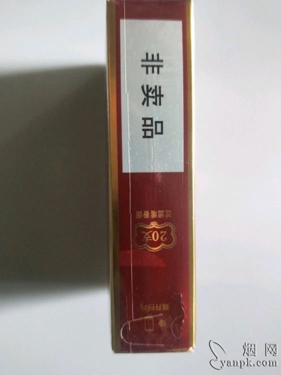 云烟(软珍品)相册 1234_65362