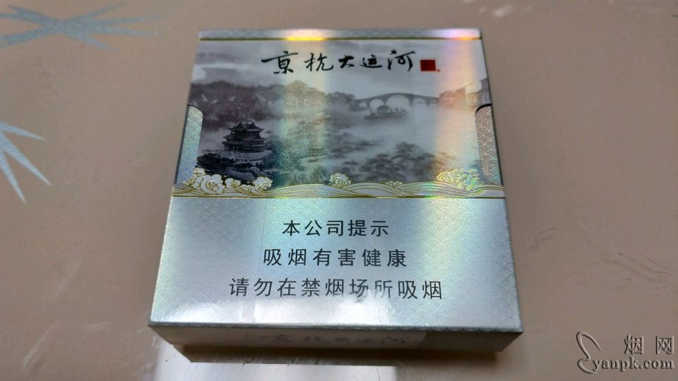 娇子宽窄相册 92562_55390