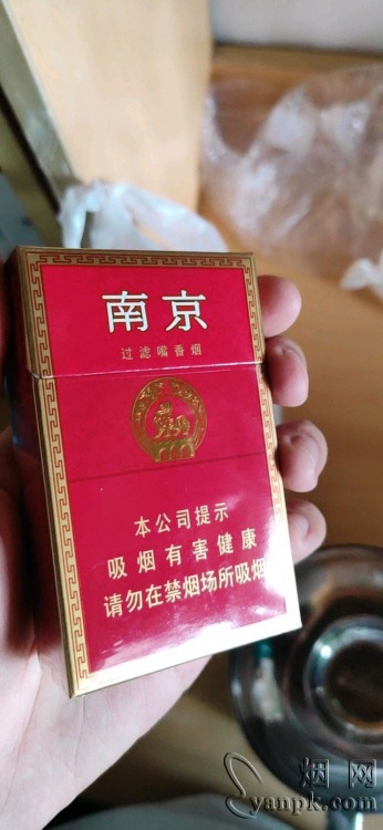 南京(红)相册 1092_59048