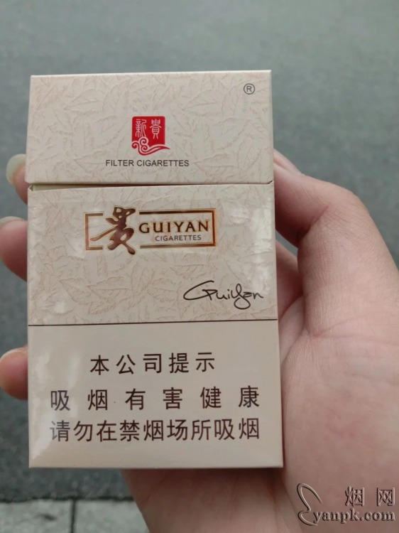 贵烟(新贵)相册 3018_55950