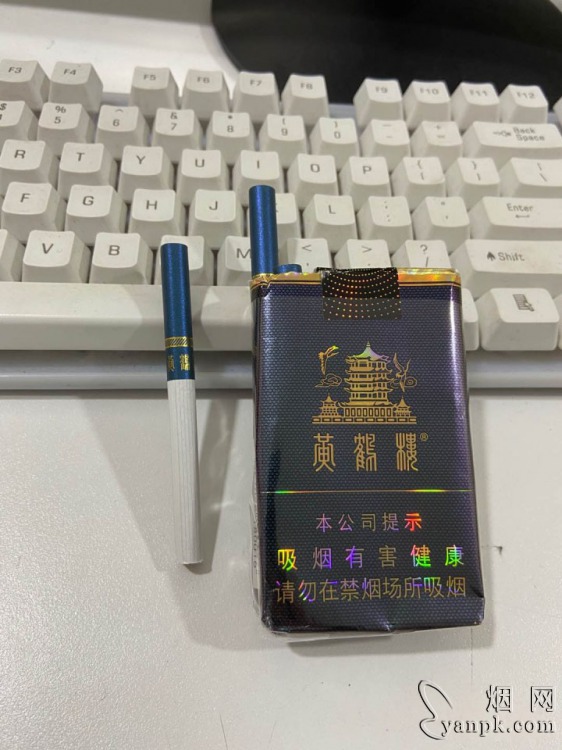 黄鹤楼(软珍品)相册 212_78439