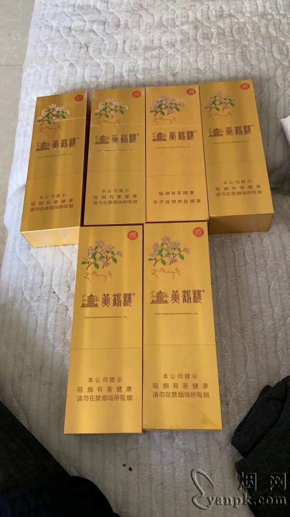 黄鹤楼(红景天金)相册 1389_62058