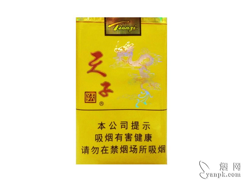 天子(软黄)相册 896_43137