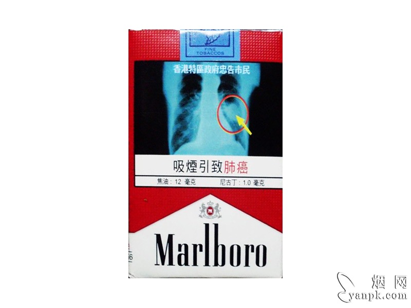 万宝路(软红香港加税版)相册 94825_31231