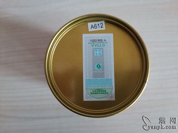 中华(听50支)相册 93928_44700