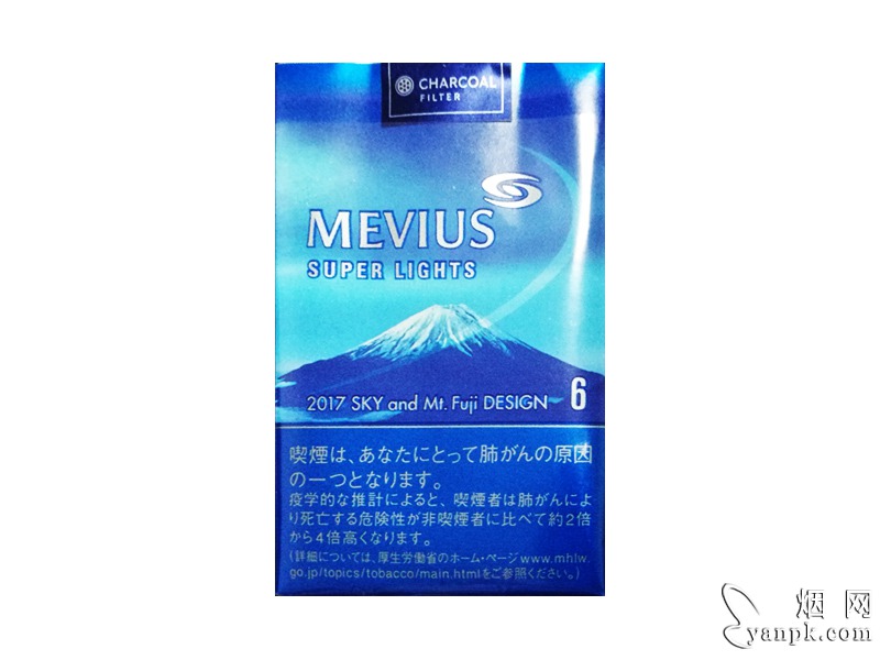 七星(2017天空富士山限量版)相册 94784_23084