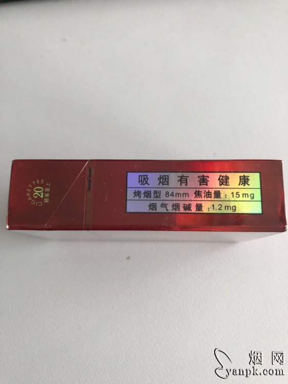 新石家庄(特醇金牌)相册 92949_25001