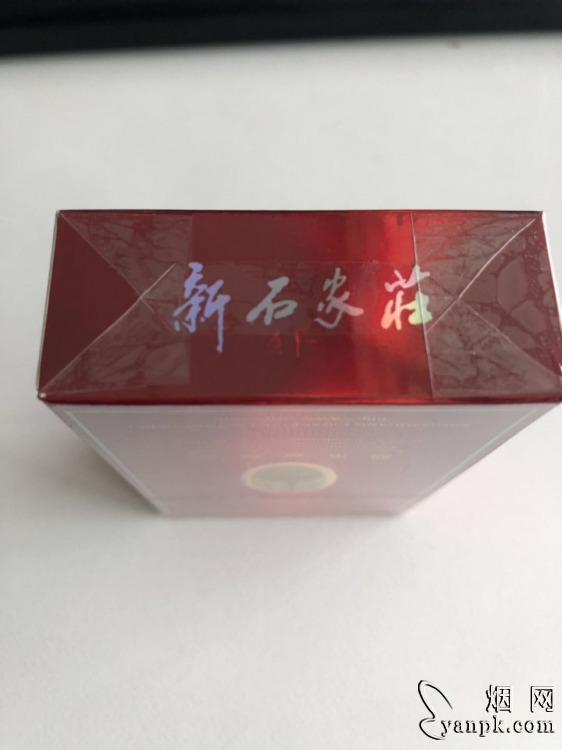 新石家庄(特醇金牌)相册 92949_76461