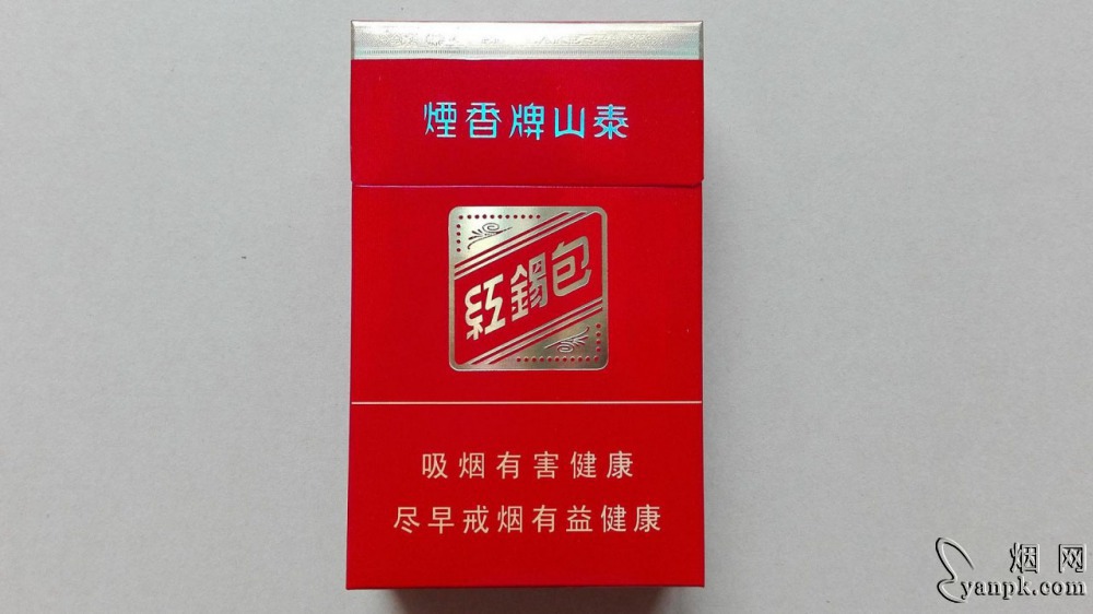 泰山(红锡包硬红)相册 92853_14943