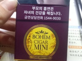 BOHEM(cigar mini)相册 