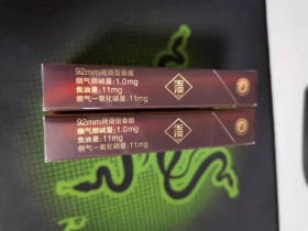 玉溪(和谐硬宽出口)