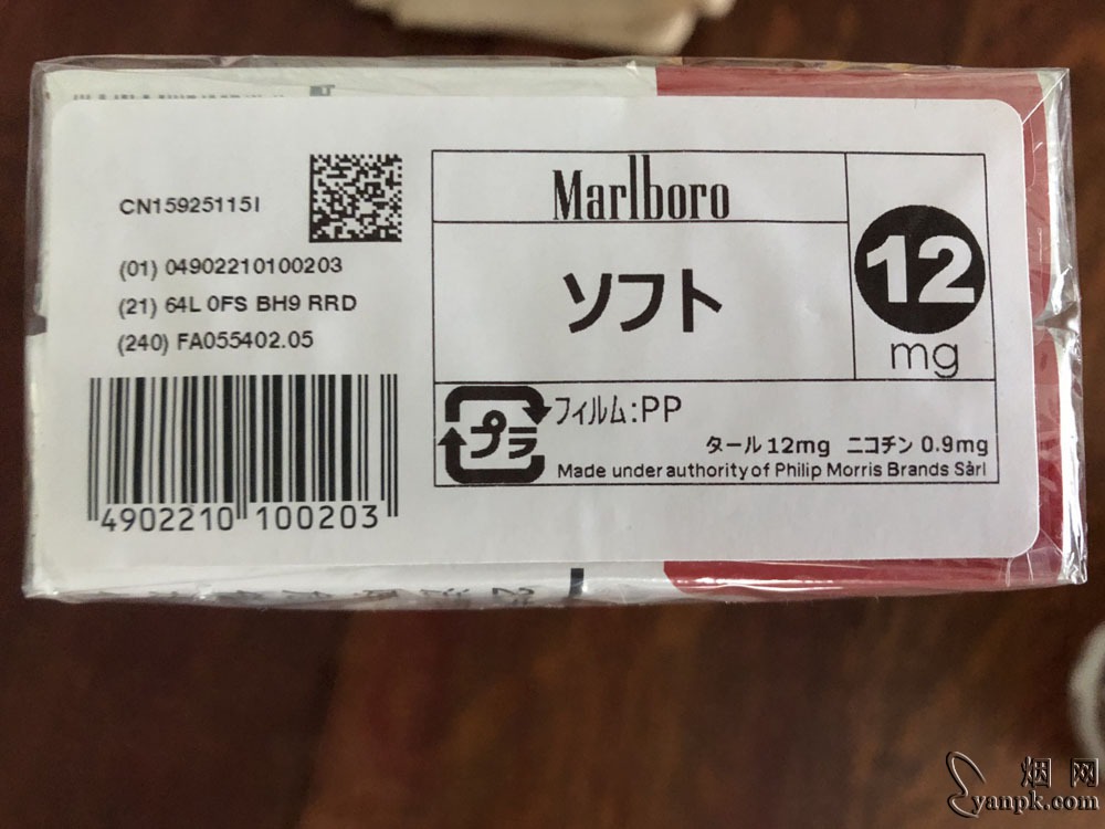 万宝路(软红2.0日版)相册 94457_75964