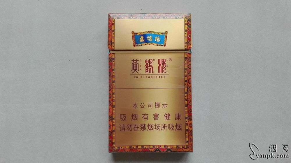 黄鹤楼(嘉禧缘)相册 2770_59369