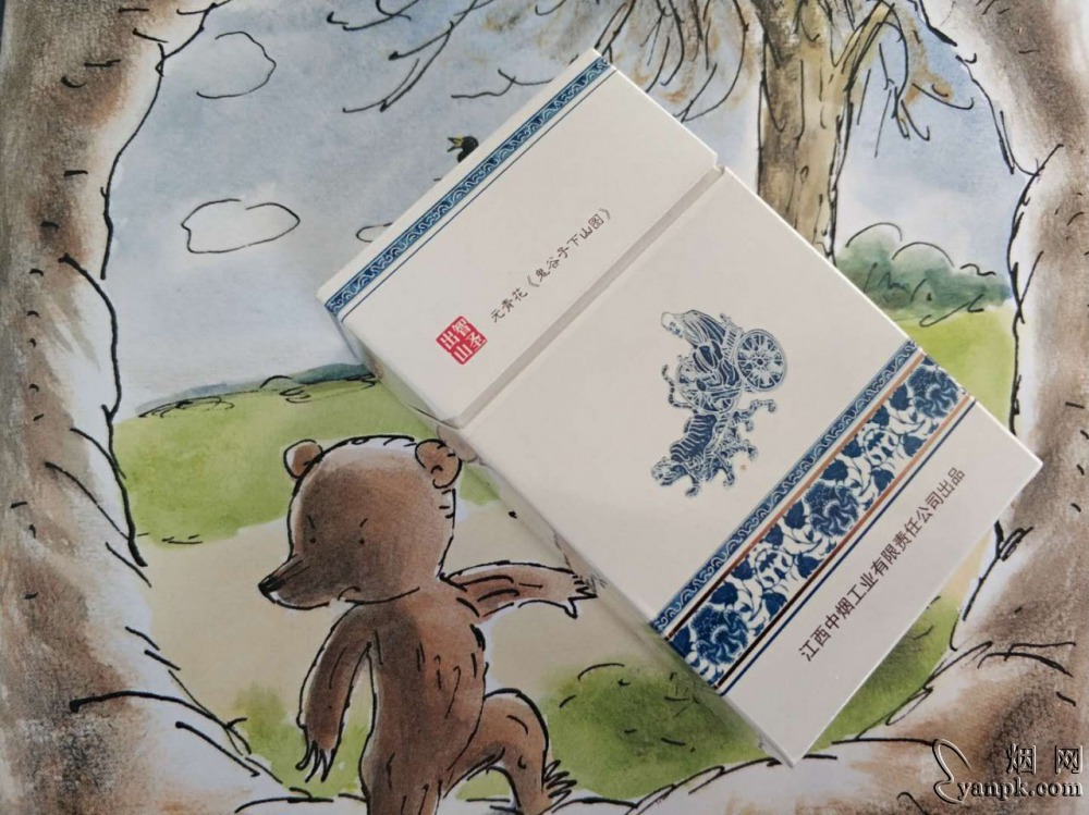 金圣(智圣出山)相册 3026_63769