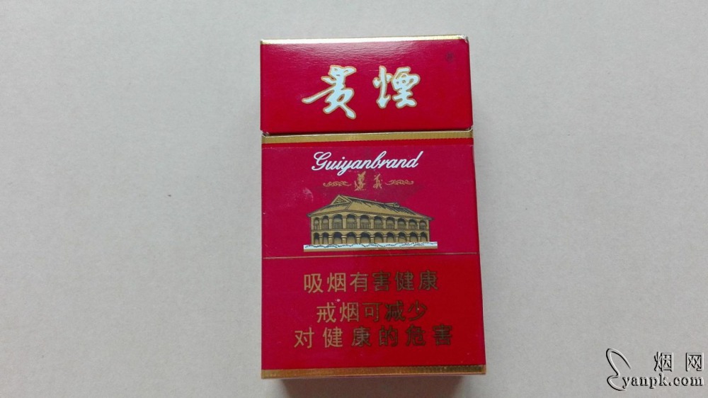 贵烟(硬高遵)相册 177_16427