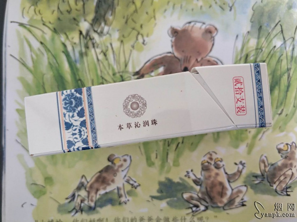 金圣(智圣出山)相册 3026_54895