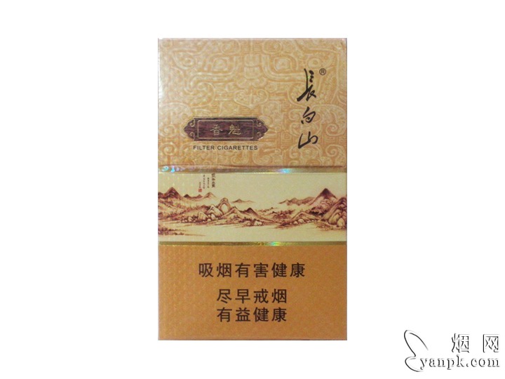 长白山(小香魁)相册 2990_18800