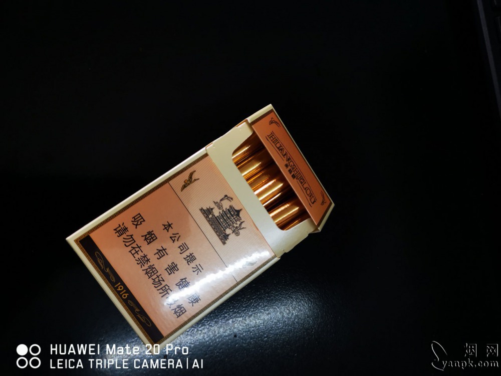 黄鹤楼(硬1916)相册 206_16740