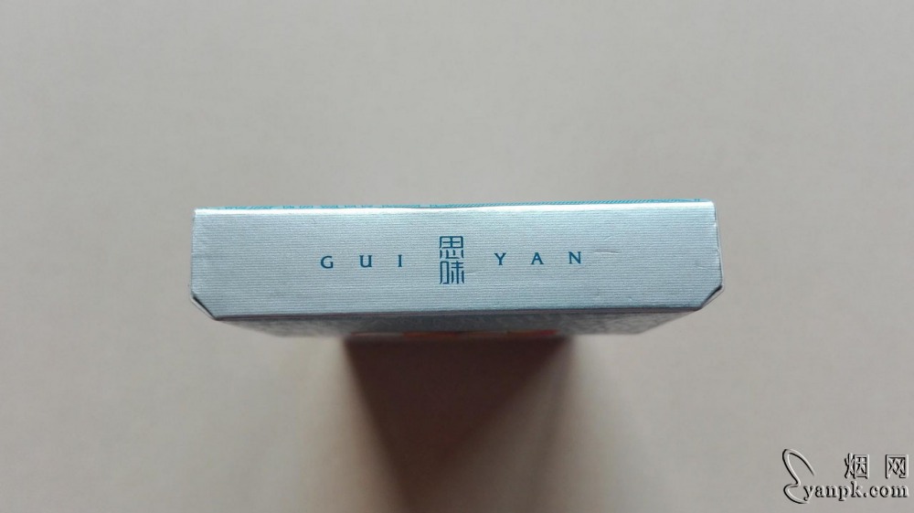 贵烟(思味)相册 5696_72668