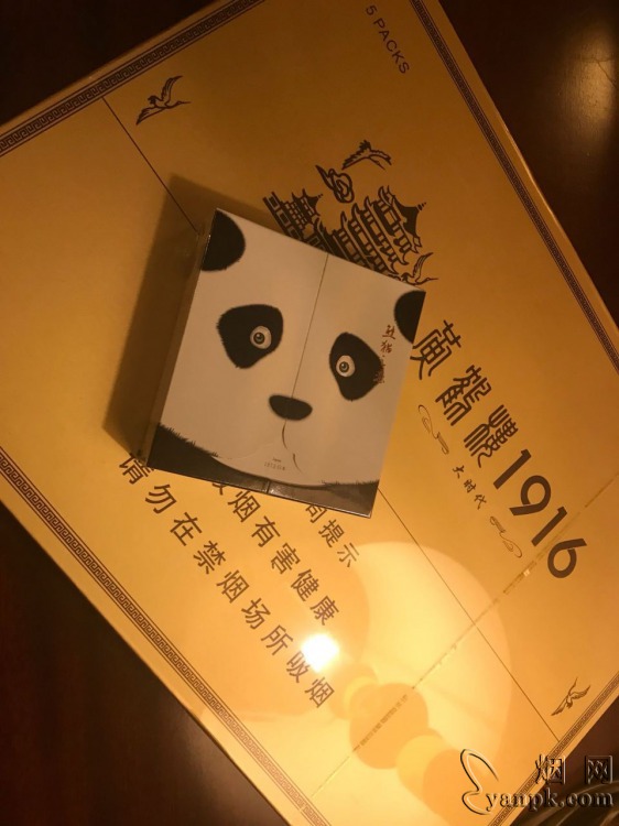 宽窄(熊猫之恋)