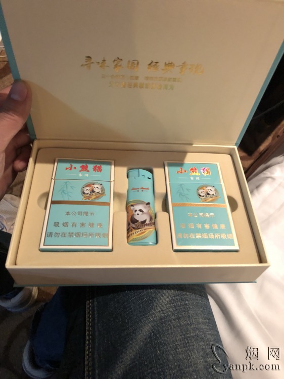 云烟(小熊猫家园)相册 93768_65914