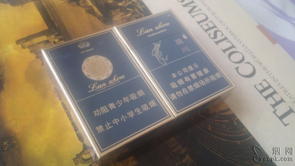 兰州(硬珍品)相册 637_60432