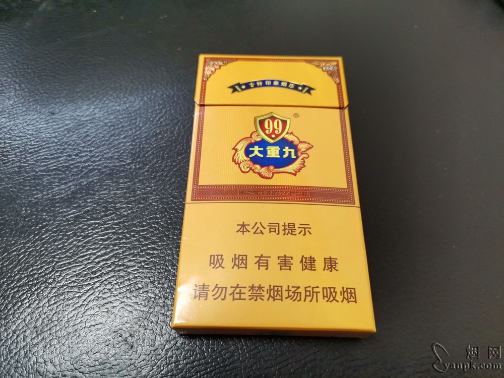 云烟细支大重九相册 92692_16775