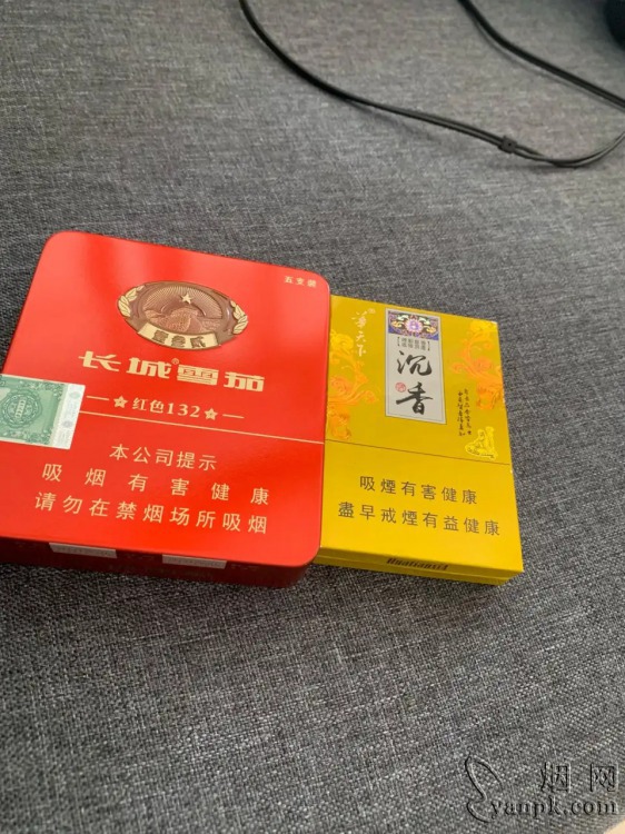 华天下(沉香中免版上翻)相册 94640_69974