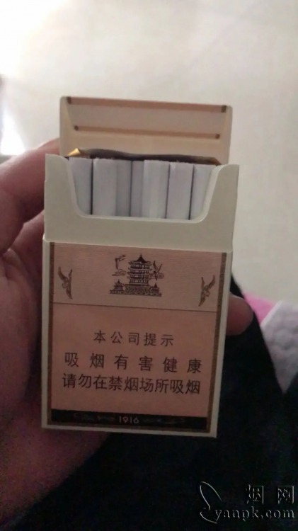 黄鹤楼(硬1916)相册 206_86898