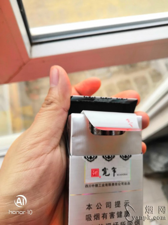 娇子宽窄如意保湿版相册 92644_65033