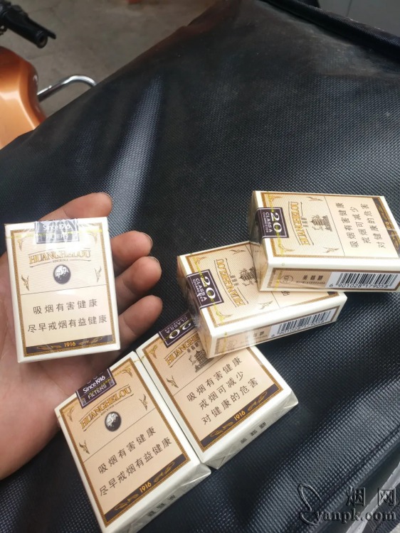 黄鹤楼(软短1916)相册 204_75879