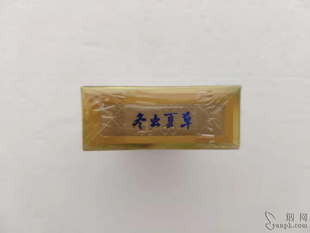 冬虫夏草(金)相册 94068_36943