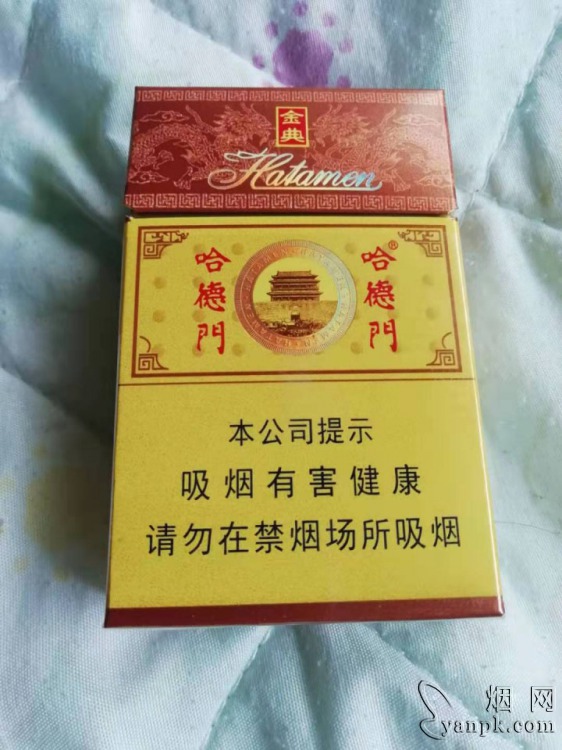 哈德门(金典)相册 93623_15336